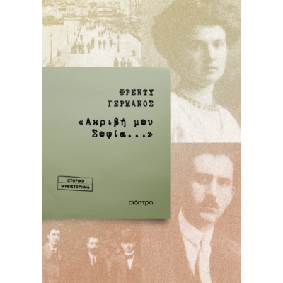 1775824102072Στιγμιότυπο οθόνης 2026-04-10 152801.png